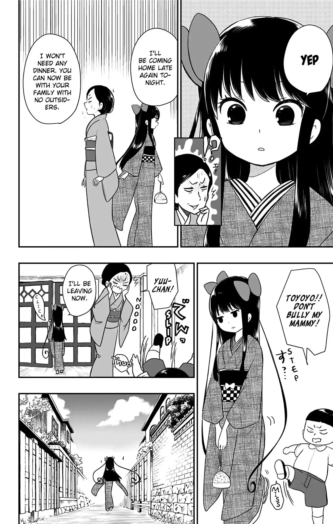 Shite, Okeba Yokatta Koukai Chapter 4 7